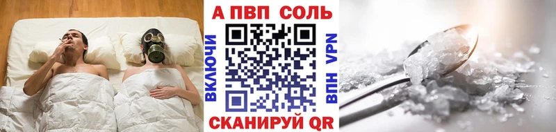Alpha-PVP СК  Югорск 