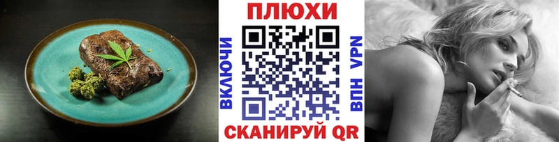 Печенье с ТГК марихуана  купить наркотики сайты  блэк спрут зеркало  Югорск 