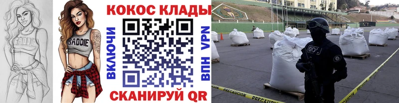 MEGA ONION  Югорск  Кокаин 99%  хочу наркоту 