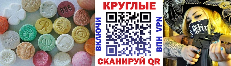 наркота  площадка состав  Ecstasy XTC  Югорск 