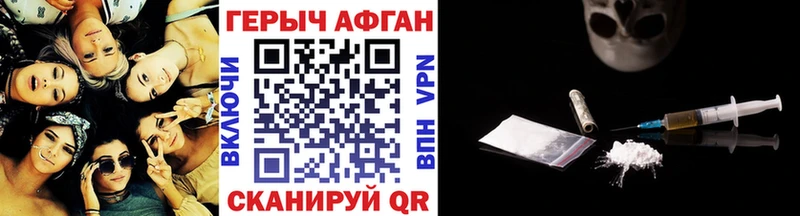 ГЕРОИН белый МЕГА ссылки Югорск