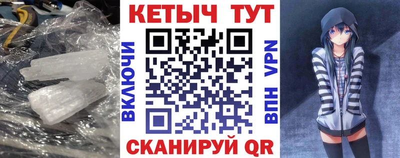 Кетамин VHQ мориарти состав Югорск