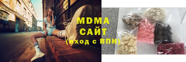 мефедрон Беломорск