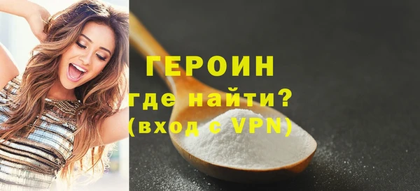 mdpv Белокуриха