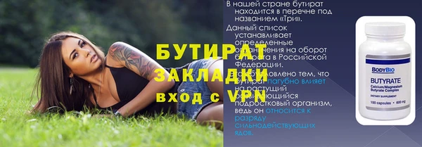 мефедрон Беломорск