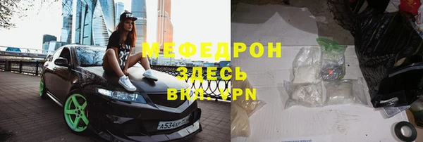 mdpv Белокуриха