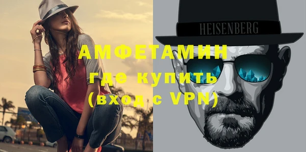 мефедрон Беломорск