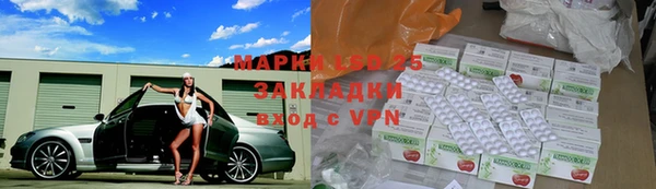 2c-b Белоозёрский