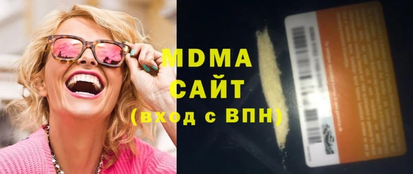 мефедрон Беломорск