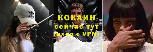 2c-b Белоозёрский
