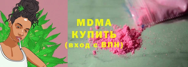 mdpv Белокуриха
