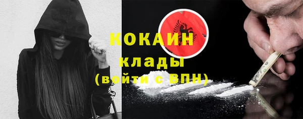 mdpv Белокуриха