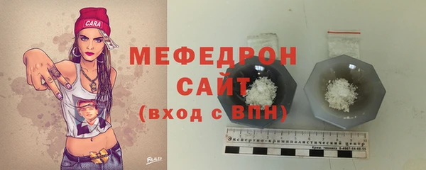 mdpv Белокуриха