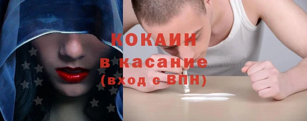 мефедрон Беломорск