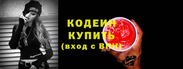 мефедрон Беломорск