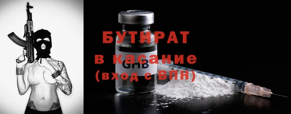 мефедрон Беломорск