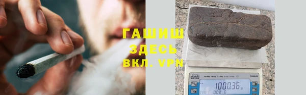 мефедрон Беломорск