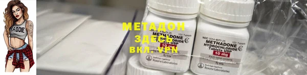 мефедрон Беломорск