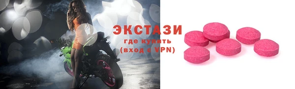 мефедрон Беломорск