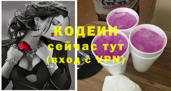 мефедрон Беломорск