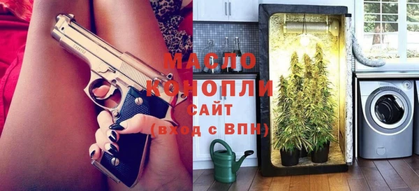 mdpv Белокуриха