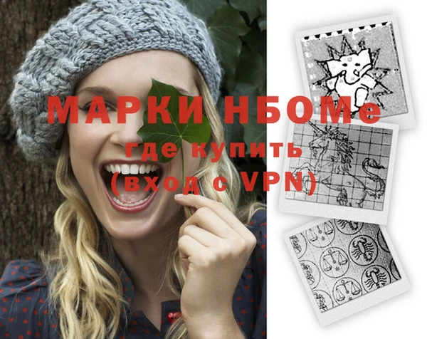 мефедрон Беломорск