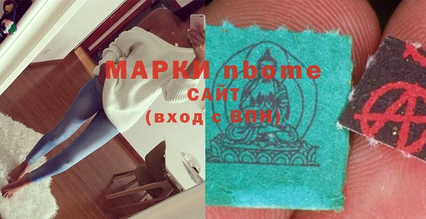 2c-b Белоозёрский