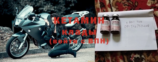 2c-b Белоозёрский