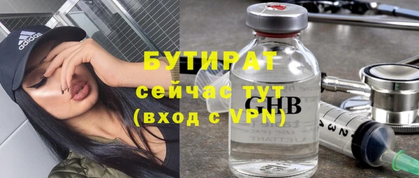 2c-b Белоозёрский