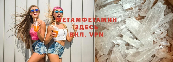 мефедрон Беломорск