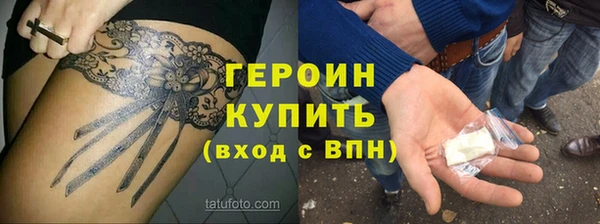 mdpv Белокуриха