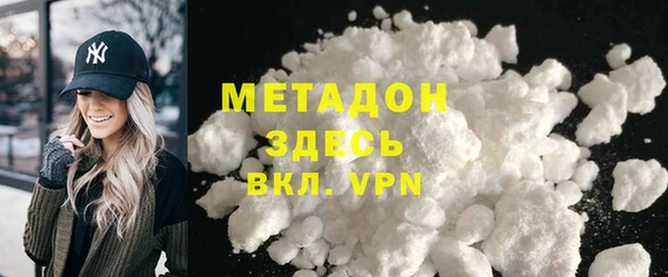 мефедрон Беломорск