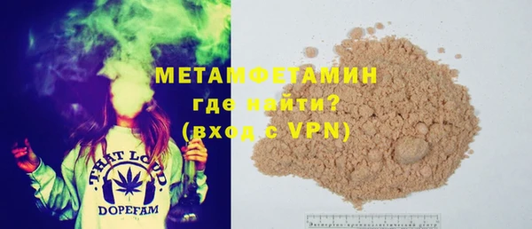 mdpv Белокуриха