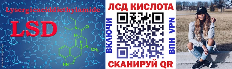 купить наркоту  Югорск  Лсд 25 экстази кислота 