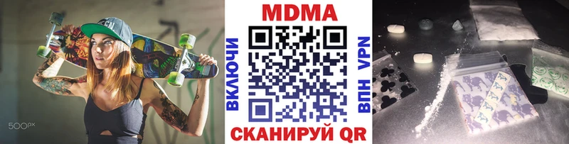 KRAKEN маркетплейс  где купить   Югорск  МДМА кристаллы 