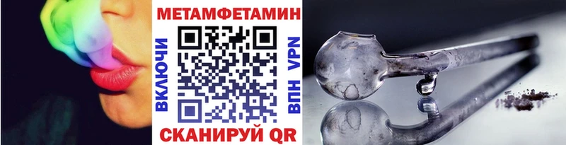 Метамфетамин витя  Югорск 