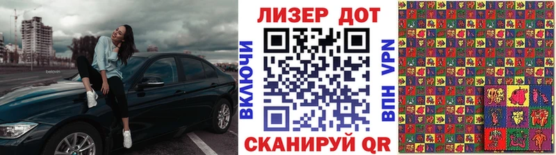 Марки NBOMe 1,8мг  Югорск 
