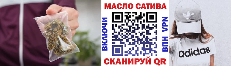 ТГК вейп  Югорск 
